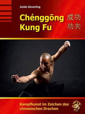 cover image of Chenggong Kung Fu